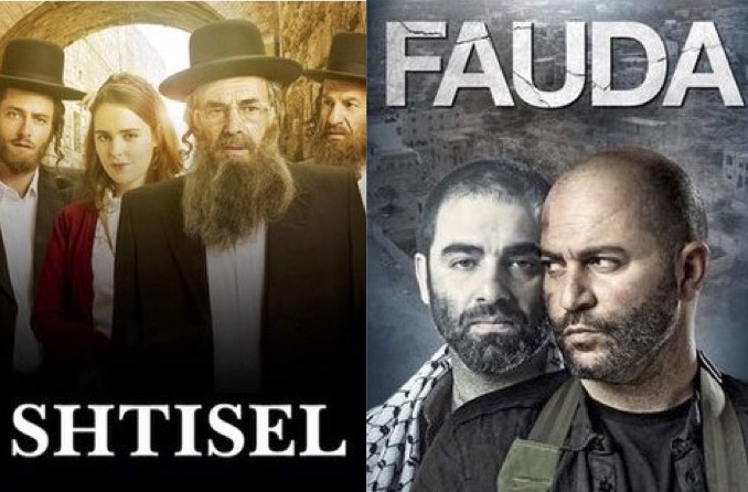 Ilan Vitemberg: Between Shtisel and Fauda: Images of Israeli Men in Israeli TV Series (Virtual on Zoom)