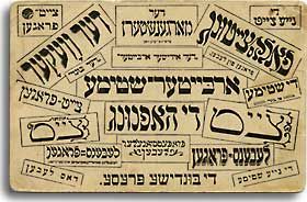 Ken Blady: Yiddish from Scratch (Virtual on Zoom)