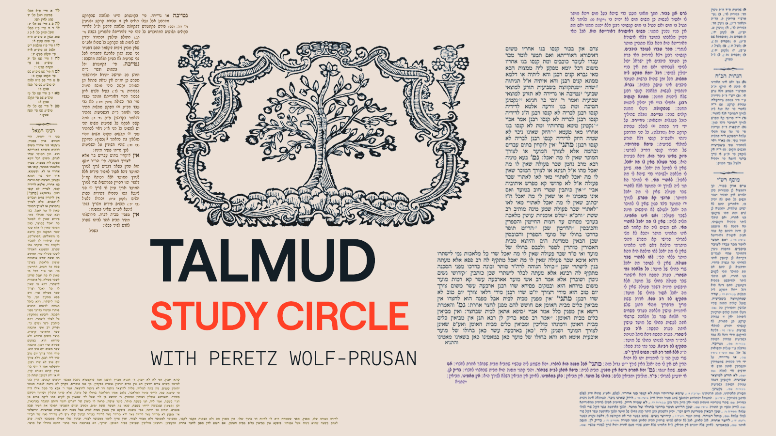 Introduction to Talmud with Rabbi Peretz Wolf-Prusan