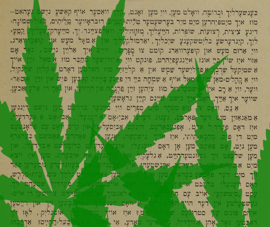 Eddy Portnoy: Am Yisrael High: Jews and Cannabis (Virtual on Zoom)