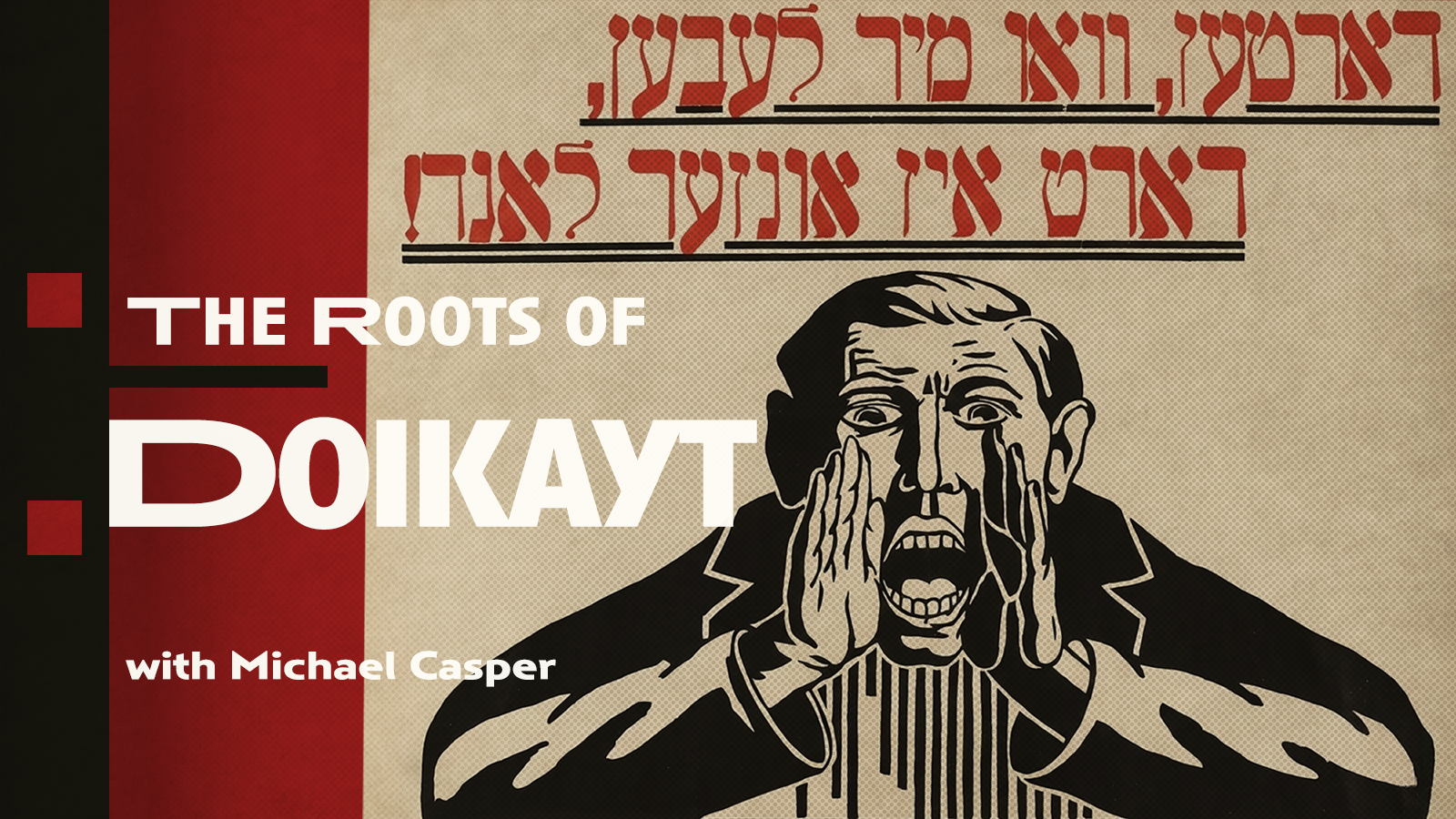 The Roots of Doikayt